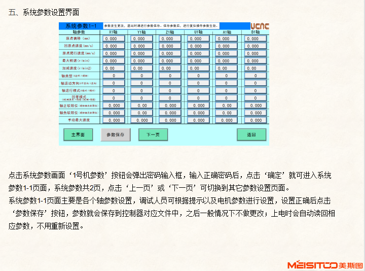 1642485469372228.png image.png