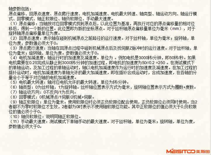 1642485482973528.png image.png