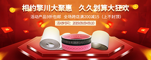 <a href='http://www.dsjvvrk.cn/shusongdai/' target='_blank'><u>輸送帶</u></a>活動