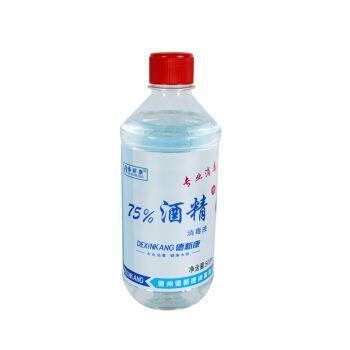 消毒液<a href='http://www.dsjvvrk.cn/shusongdai/' target='_blank'><u>輸送帶</u></a>
