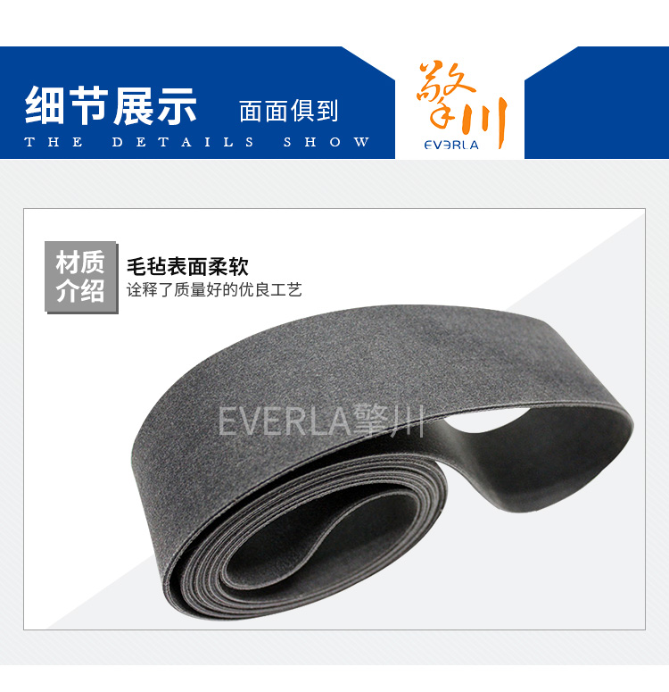 雙面毛氈輸送帶細節(jié)圖1