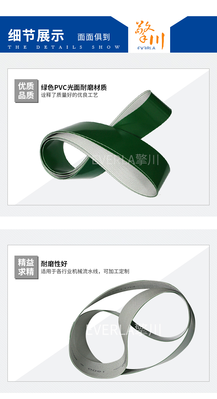 <a href='http://www.dsjvvrk.cn/shusongdai/shipin/' target='_blank'><u>食品輸送帶</u></a>