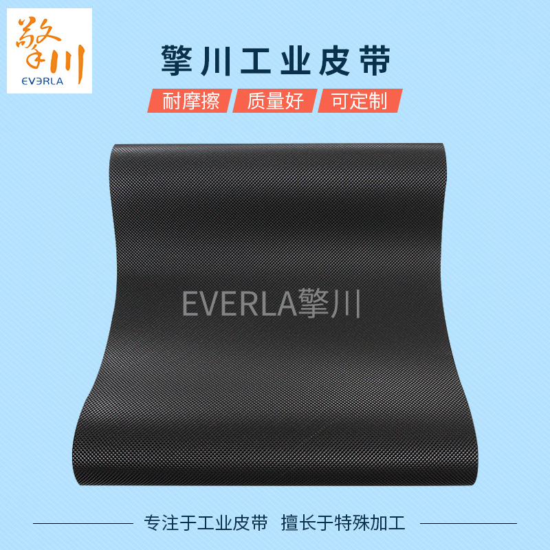 健身房跑步機(jī)皮帶PVC<a href='http://www.dsjvvrk.cn/shusongdai/' target='_blank'><u>輸送帶</u></a>的圖片1