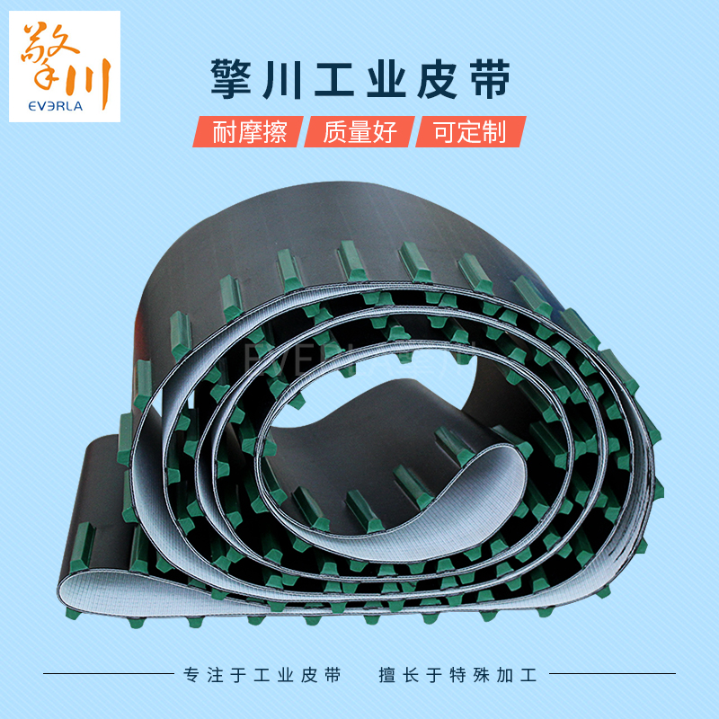 PVC消毒液<a href='http://www.dsjvvrk.cn/shusongdai/' target='_blank'><u>輸送帶</u></a>