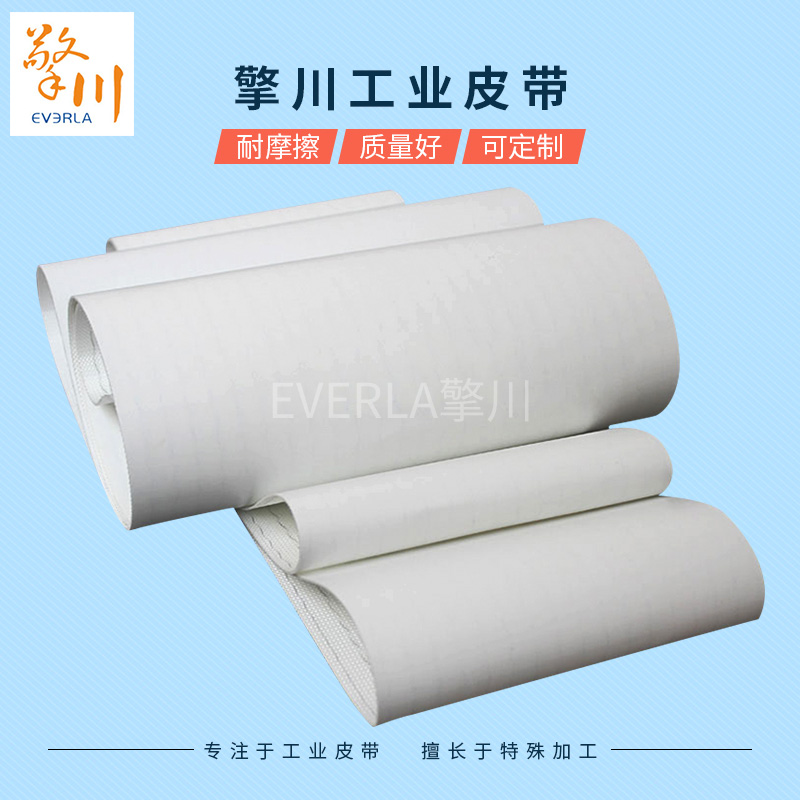 0.7mm厚pu<a href='http://www.dsjvvrk.cn/shusongdai/' target='_blank'><u>輸送帶</u></a>聚氨酯食品<a href='http://www.dsjvvrk.cn/shusongdai/' target='_blank'><u>輸送帶</u></a>主圖