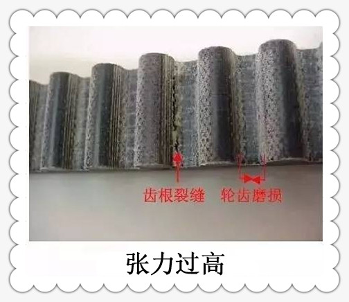 工業(yè)<a href='http://www.dsjvvrk.cn/shusongdai/' target='_blank'><u>輸送帶</u></a>皮帶