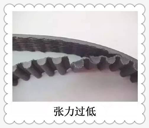 <a href='http://www.dsjvvrk.cn/' target='_blank'><u>工業(yè)皮帶</u></a>損壞