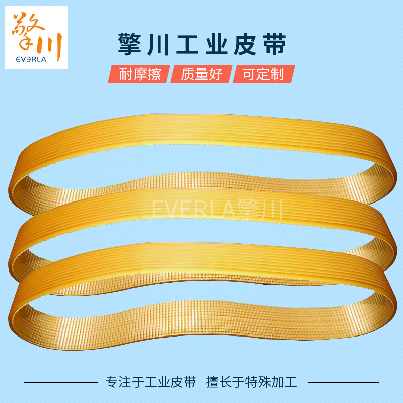 pu<a href='http://www.dsjvvrk.cn/shusongdai/' target='_blank'><u>輸送帶</u></a>聚氨酯多溝帶牽引機(jī)皮帶