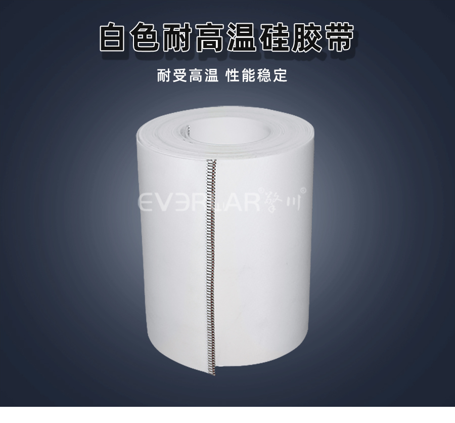 <a href='http://www.dsjvvrk.cn/shusongdai/' target='_blank'><u>輸送帶</u></a>PU模板_01.jpg