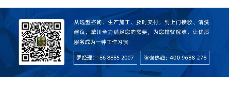 雙面纖維輸送帶