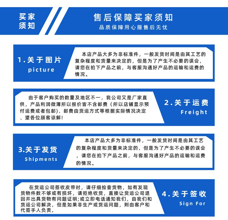 黑色PVC花紋帶加導(dǎo)條