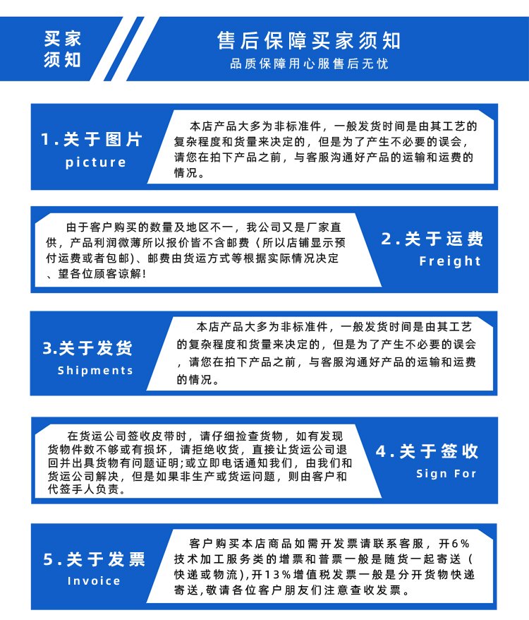 雙面纖維加雙邊導(dǎo)條