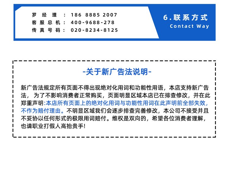 雙面纖維加雙邊導(dǎo)條