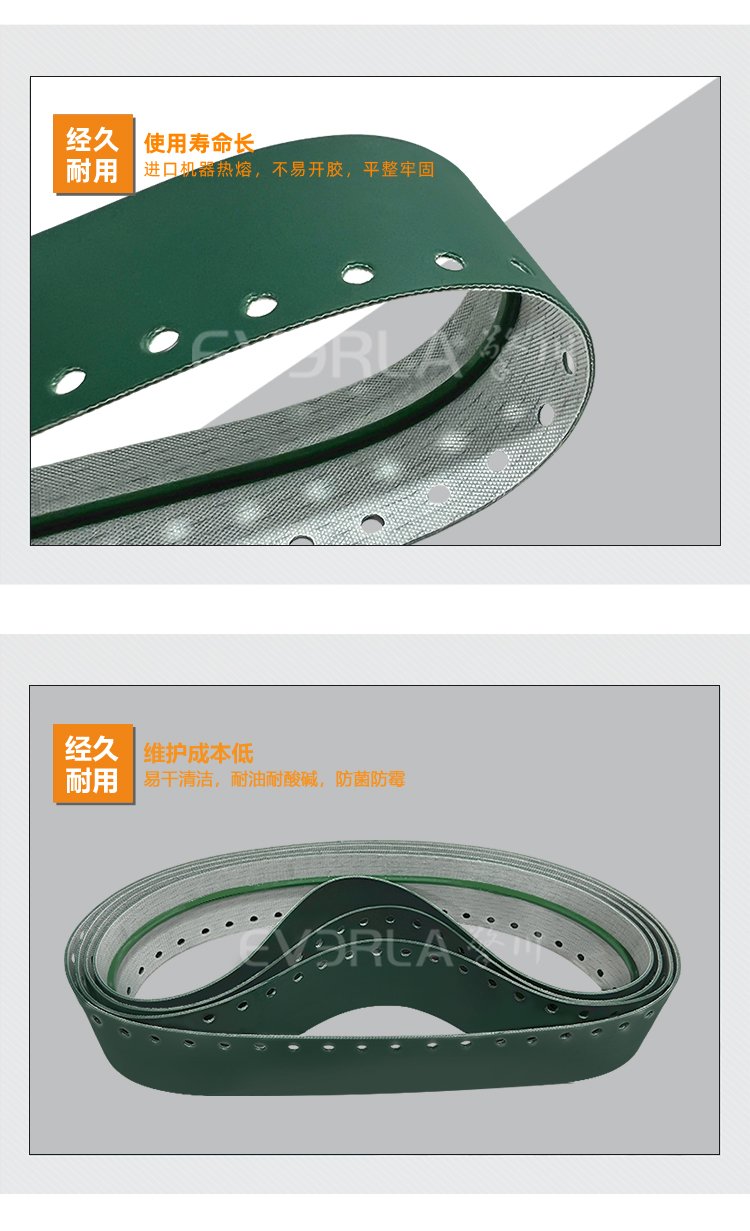 墨綠PU輸送帶加導(dǎo)條打孔
