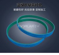 藍(lán)綠片基帶打孔耐磨防滑物流
