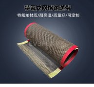 鐵氟龍網(wǎng)格輸送帶耐高溫耐腐蝕食品行業(yè)粉條烘干機(jī)專用機(jī)械皮帶廠家定制