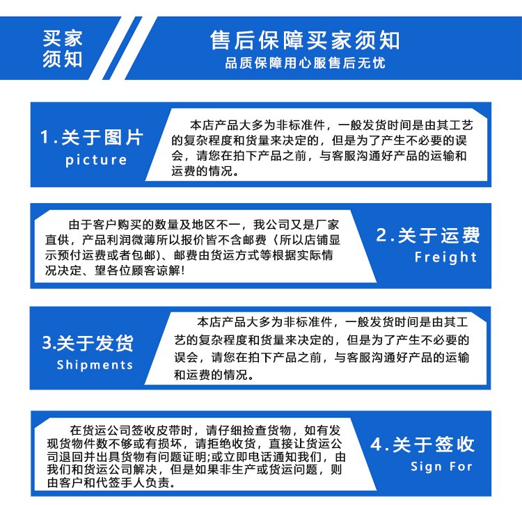 藍(lán)綠片基帶打孔