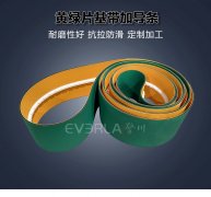 黃綠片基帶加導(dǎo)條耐磨防滑電子行業(yè)電子元件分揀機(jī)工業(yè)皮帶擎川定制