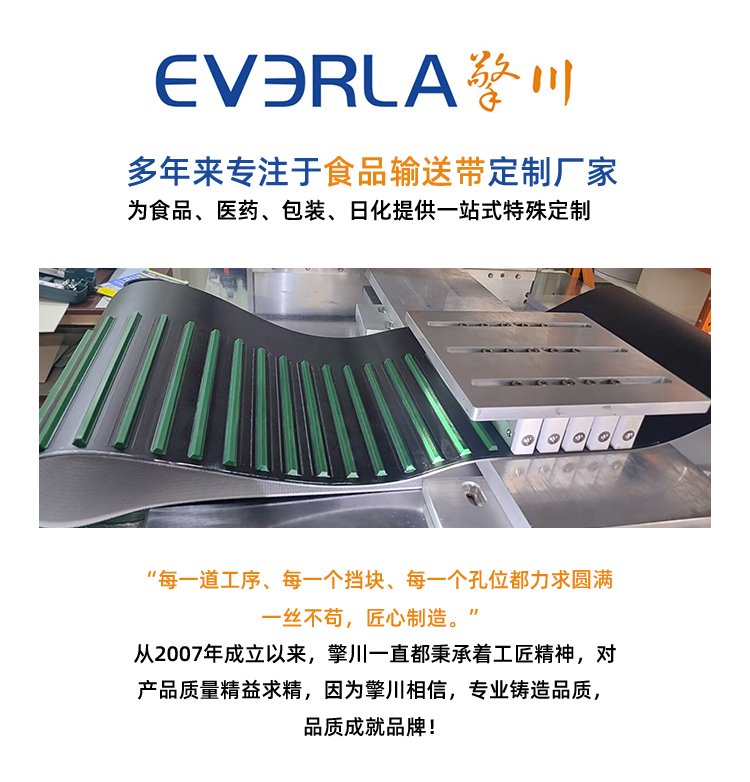 灰色PVK<a href='http://www.dsjvvrk.cn/shusongdai/' target='_blank'><u>輸送帶</u></a>